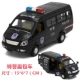 Trẻ em xe hợp kim bài mô hình đồ chơi xe cứu hỏa Trẻ em cảnh sát xe điện kỹ thuật kéo trở lại xe ánh sáng âm nhạc - Chế độ tĩnh