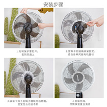 Electric fan cover child anti-pinch hand protection net cover round all-inclusive dust cover child safety cover landing