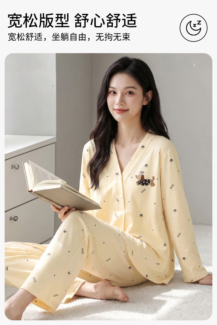 【送帽子】纯棉哺乳月子服秋冬产后坐月子春秋款孕妇不勒肚家居服 — 7
