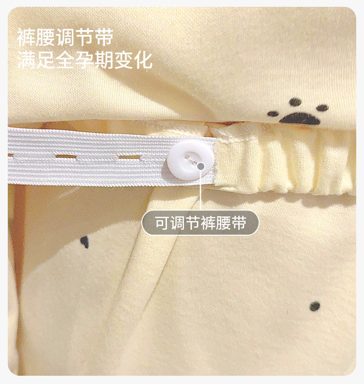 【送帽子】纯棉哺乳月子服秋冬产后坐月子春秋款孕妇不勒肚家居服 — 10