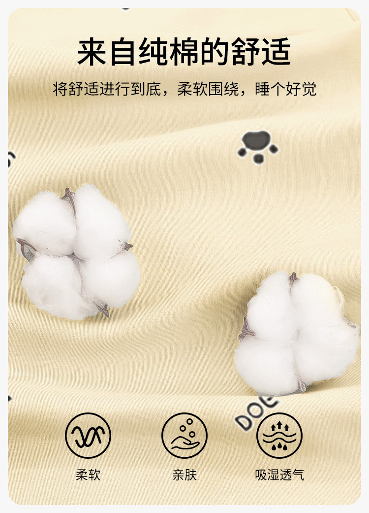 【送帽子】纯棉哺乳月子服秋冬产后坐月子春秋款孕妇不勒肚家居服 — 6