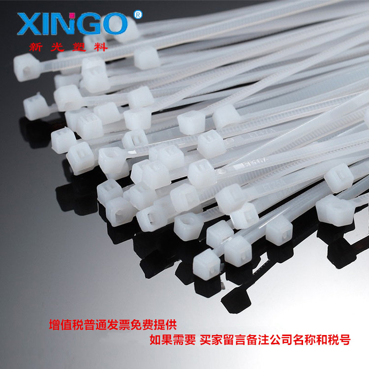 Xinguang plastic cable tie Self-locking nylon cable tie (wire buckle) 5*200mm (500 bags) Plastic cable tie