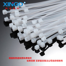 Shinkang plastic cable tie self-locking nylon cable tie (thread buckle) 4*200mm(500 bag) plastic cable tie