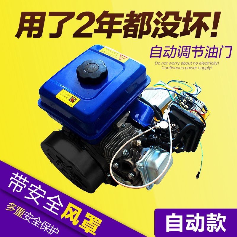 Automatic control throttle 48v60v72v electric car petrol generator tricycle booster 3kw4kw5kw