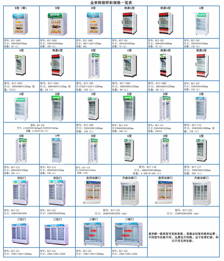 Vertical glass door small beverage cabinet refrigerated display cabinet single door beer cabinet food preservation cabinet sample cabinet customization