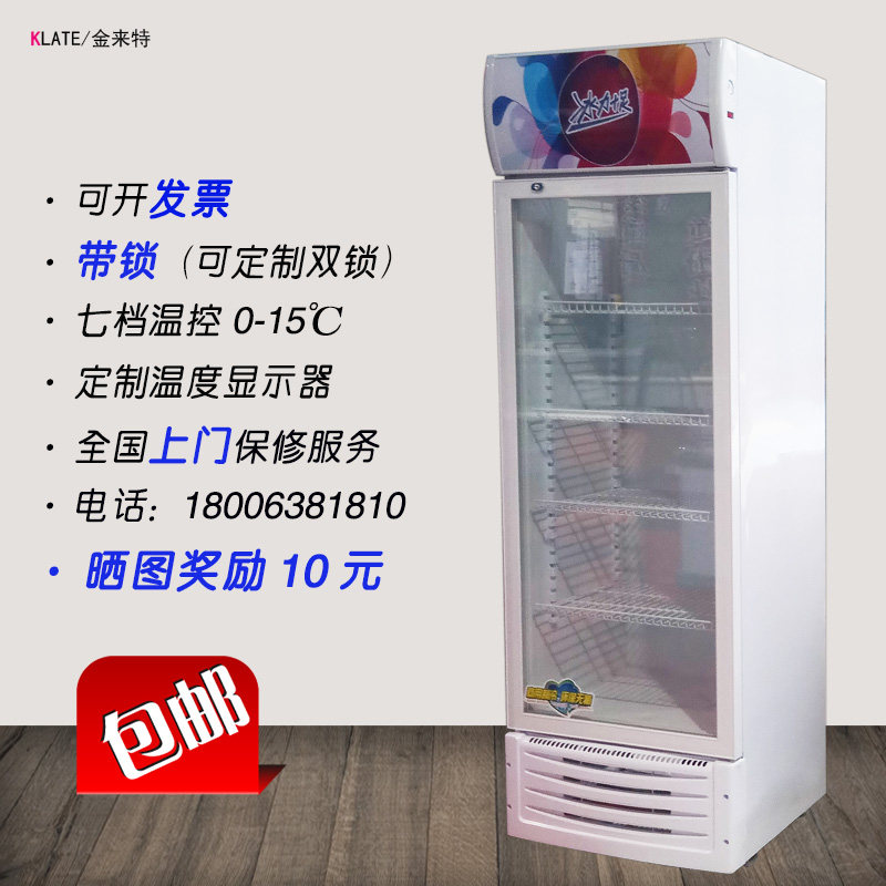 Vertical food sample cabinet refrigerated fresh-keeping cabinet commercial single-door display cabinet beverage cabinet beer cabinet fruit and vegetable dining cabinet