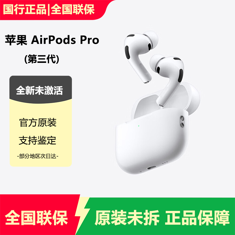 Apple AirPods Pro (3Rd Generation) Active Noise-Cancelling Bluetooth Headphones AirPods Pro3