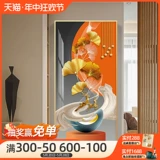 Entuan процентная отделка живопись современная простой атмосферный коридор Вертикальная версия висящей живописи гостиной.