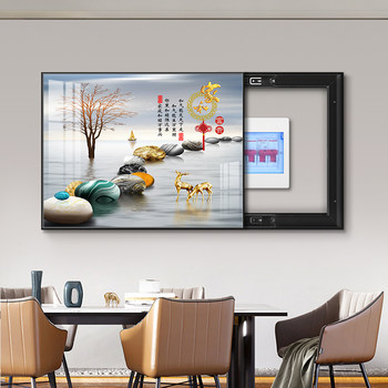 Modern simple meter box painting decorative painting switch switch box blocking hanging painting n power distribution box punch-free wall