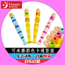 Germany Kelai Sai Childrens clarinet Color toy Baby Musical instrument Beginner flute Introduction Music enlightenment Wooden flute