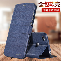 vivox6s mobile phone case VIVO X6 protective holster x6d Backgammon X6S clamshell X6sa Anti-fall X6A All-inclusive sa shell X6plus soft shell vovix