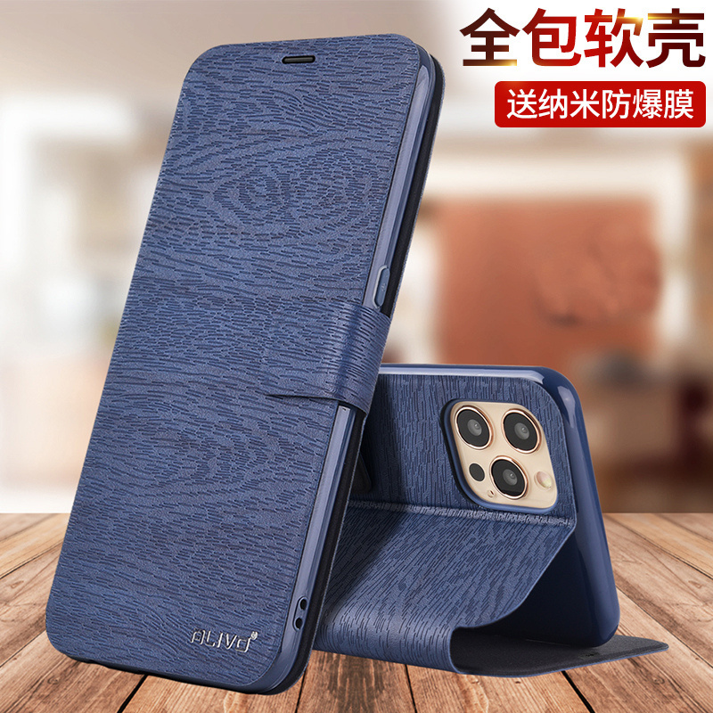 Alivo Is Suitable for Apple 12 Phone Case, iPhone 12 Pro Anti-Drop, iPhone 12 Pro Protective Leather Case, New I12 Flip Cover Full-Cover Shell, 12 Apple 12 for Men and Women, 12P for Ip12 Twelve