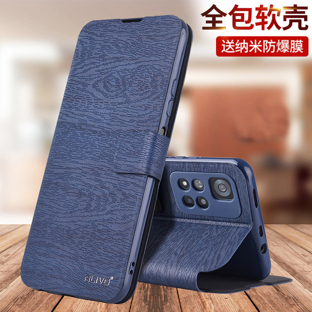 Redmi note11 mobile phone case Redmi Note11tpro anti-drop protection leather case 11t millet redmi11 flip cover Redminote11pro ten full package 115G shell 114G male 5G female 4G