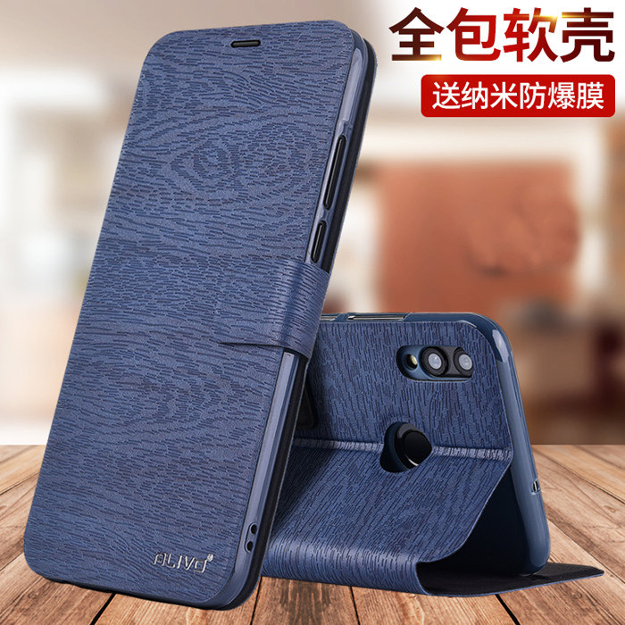 Huawei enjoyed 9plus mobile phone protection shell 9 brisk 9s anti-fall 9e protection leather sleeve JKM one aloob flip DUB20 full pack POT male MRD female aloo enjoy A