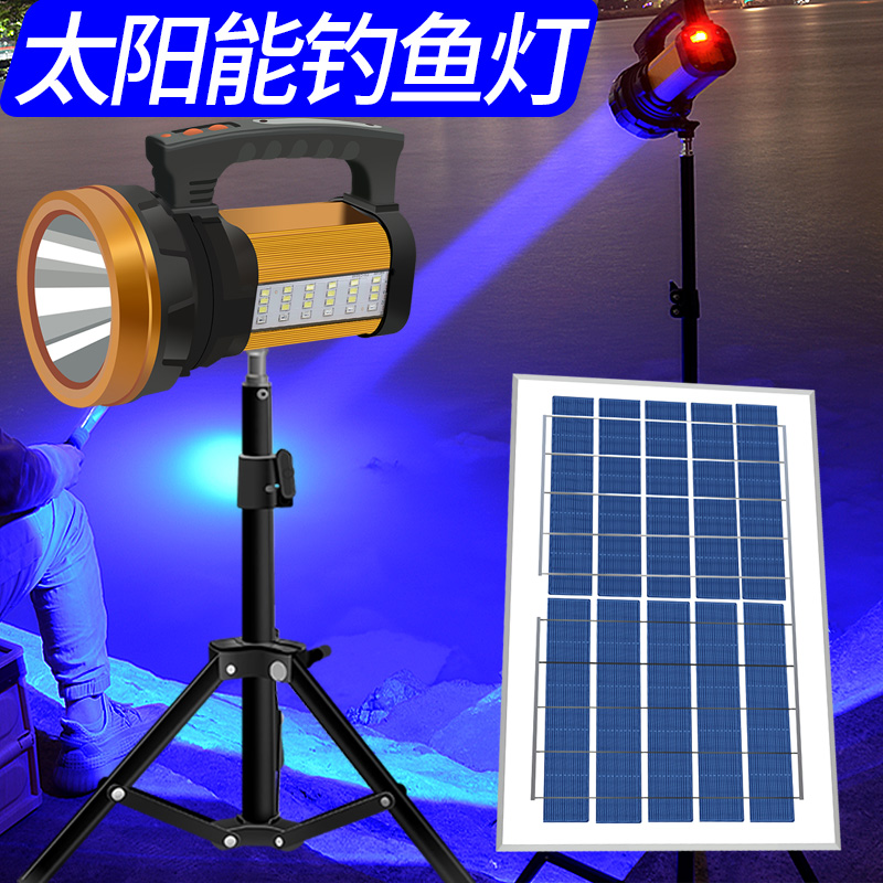 Fishing lamp solar outdoor triangle bracket usb mobile red LED power display blue bait side lamp