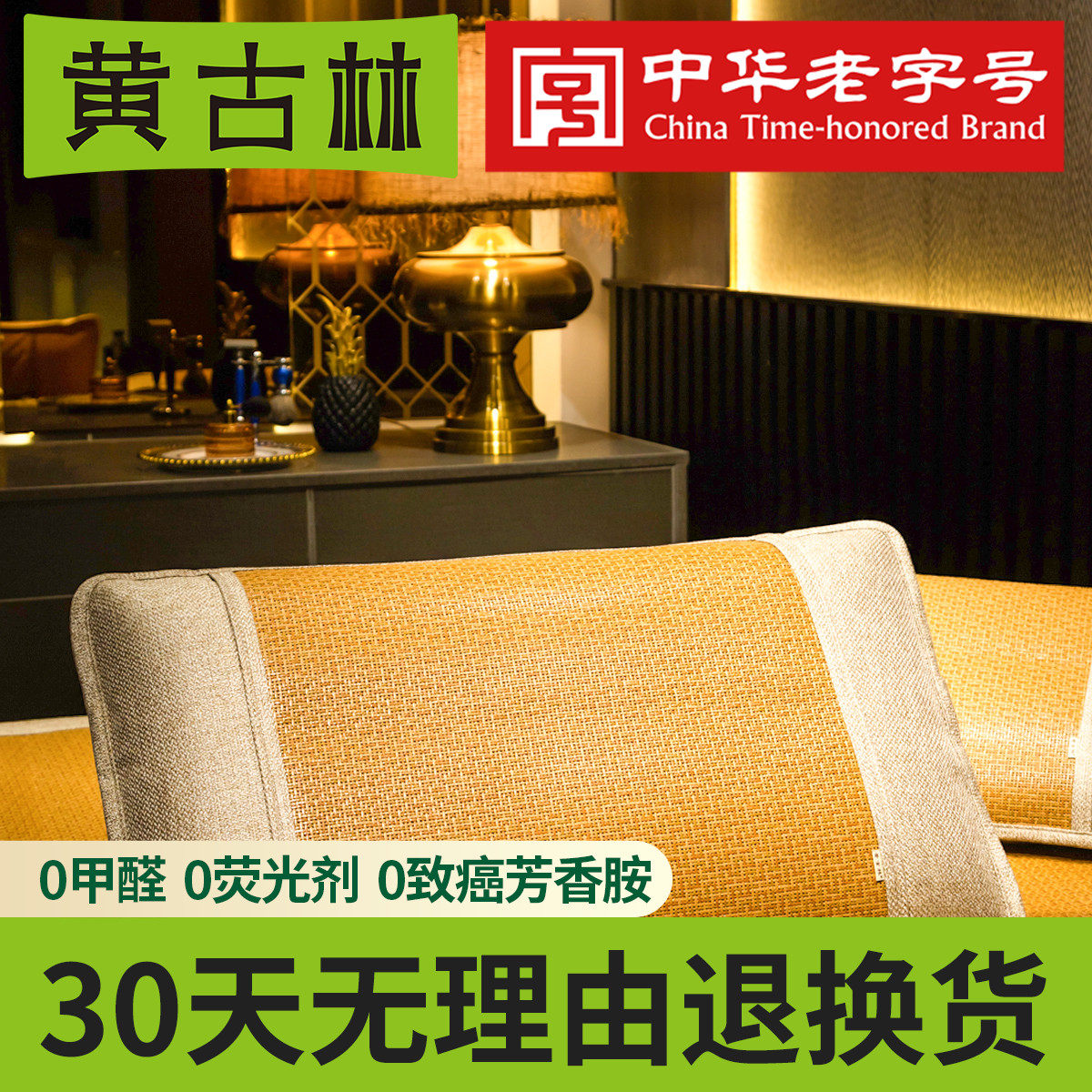 Yellow Goulin Summer original rattan mat Mat Pillow Mat cover Anti-slip Breathable Single Double Vines Pillowcase Pillow Mat