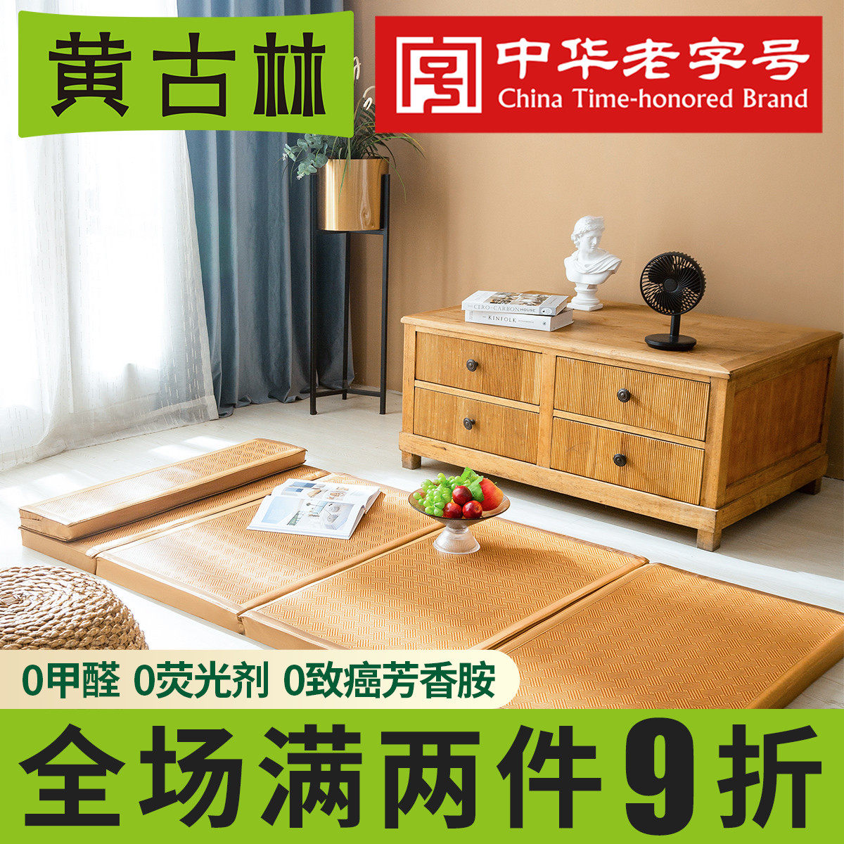 Huanggulin Guteng nap mat foldable dormitory multi-functional mattress portable tatami floor pad sweat steaming pad
