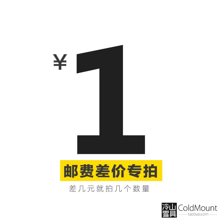 Cold Mountain Postage Difference Special Auction