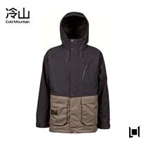 Cold Mountain Snowware] 1819 USA L1 Legacy Snowwear Mens Waterproof and Breathable
