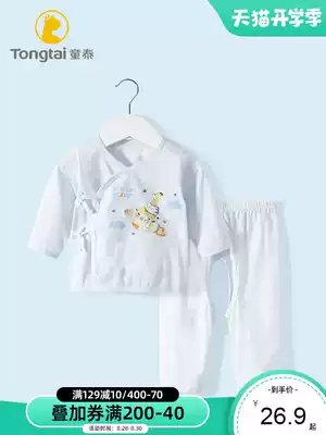 Tongtai newborn clothes autumn suit Newborn baby clothes Early autumn baby autumn pajamas pure cotton two-piece spring and autumn