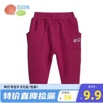 Babe Yi Kids Pants Baby Pants Spring Boys and Girls Sports Out Pants Baby Grous Childrens Out