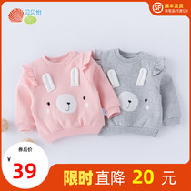 Beibeiyi childrens clothing male and female childrens clothes spring and autumn childrens leisure sports round neck coat childrens wild clothes