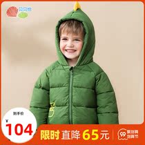 Beibeiyi childrens clothing childrens thick cotton clothes Winter new foreign boys bread clothing warm coat tide cotton clothes