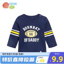 Babe Yi Kids dress boy clothes sports print T-shirt baby boy baby out pure cotton collar hundred tops