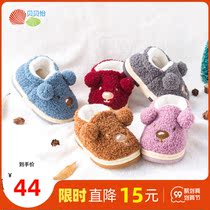 Beibeiyi childrens baby baby cotton shoes autumn and winter New plus velvet padded home shoes male and female children non-slip soft bottom warm shoes