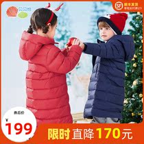Beibaiyi childrens down jacket male and female childrens long thick warm clothes winter clothing foreign hooded outside