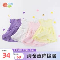 Bebeyi Childrens Dress Girl Skirt Summer Fashion Hollowed-out Dress New Womens Baby Sweet and Feminine Princess Dress