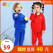 Beibeiyi childrens wear thin baby sweatsuit cotton male and female baby long sleeved sportswear sunscreen casual casual