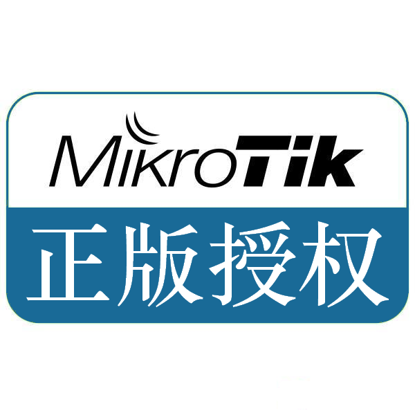 Mikrotik RouterOS Official genuine ROS CHR P1 License Authorization registration code