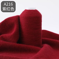 A216 Purple Red