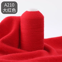 A210 Big Red