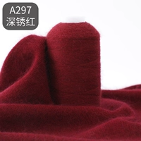 A297 Deep Rust Red