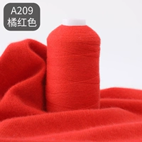 A209 Orange -Red