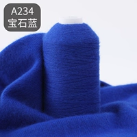 A234 Gem Blue