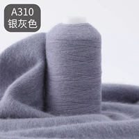 A310 Silver Grey