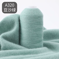 A320 Bean Paste Green