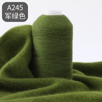 A245 Армия Зеленый