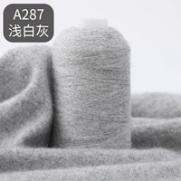 A287 светлый белый серой
