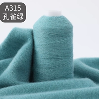 A315 Peacock Green