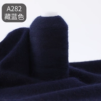 A282 Тибетский синий