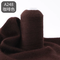 A248 кофе коричневый