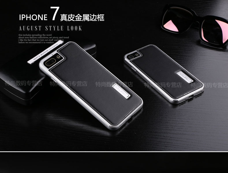iMatch Luxury Aluminum Metal Bumper Premium Genuine Leather Back Cover Case for Apple iPhone 7 Plus & iPhone 7