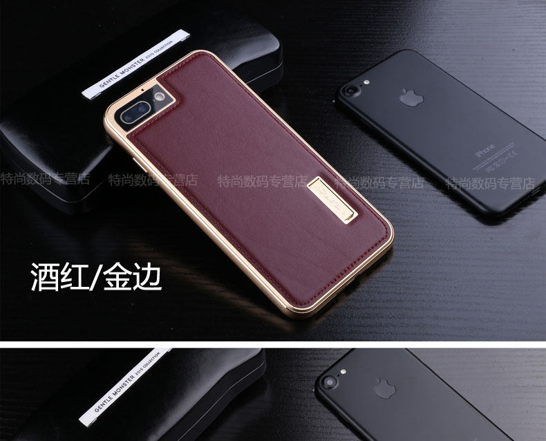 iMatch Luxury Aluminum Metal Bumper Premium Genuine Leather Back Cover Case for Huawei P9 Plus & Huawei P9