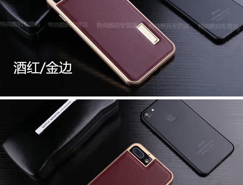 iMatch Luxury Aluminum Metal Bumper Premium Genuine Leather Back Cover Case for Apple iPhone 7 Plus & iPhone 7