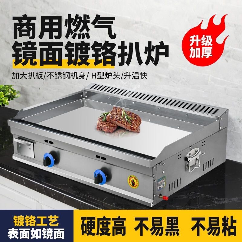 德基食品机械1