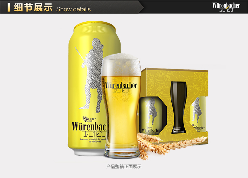 20150901-瓦伦丁小麦8听详情页_06.jpg